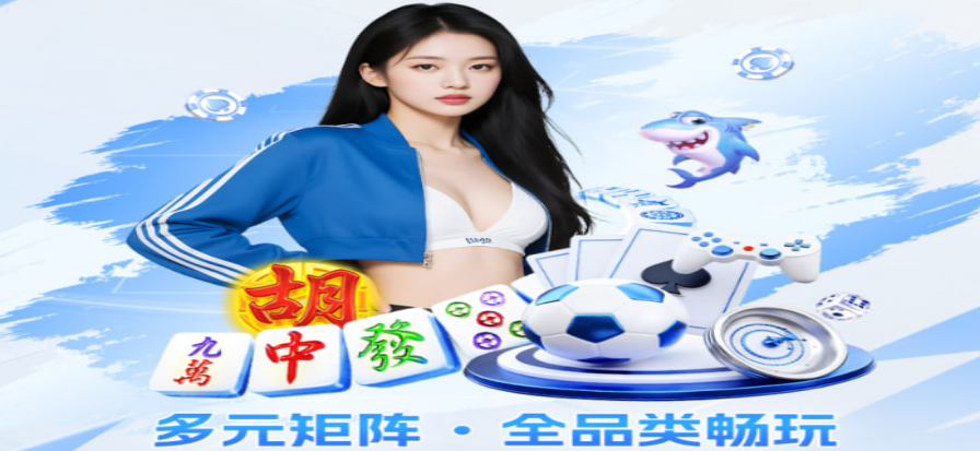 ds比赛直播现场画面